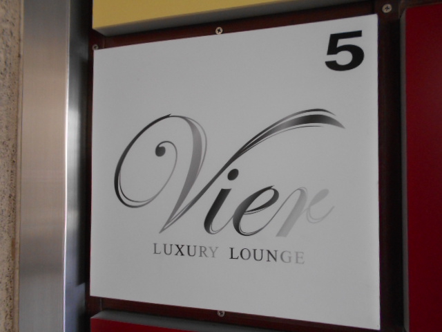 ラウンジ Vier