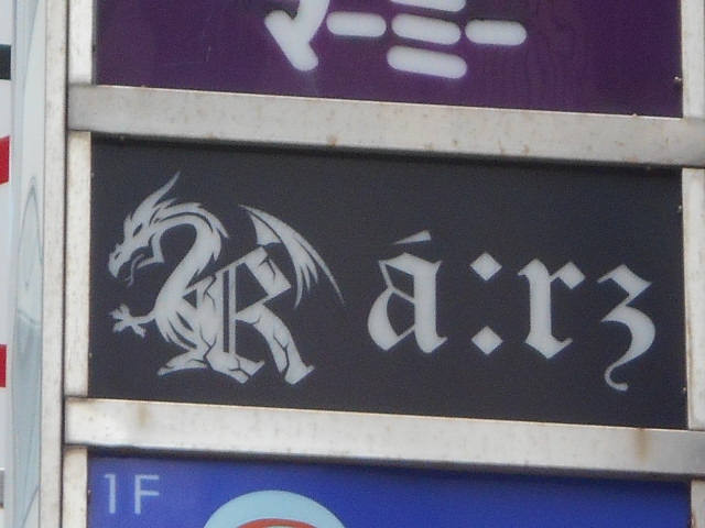 a:r3