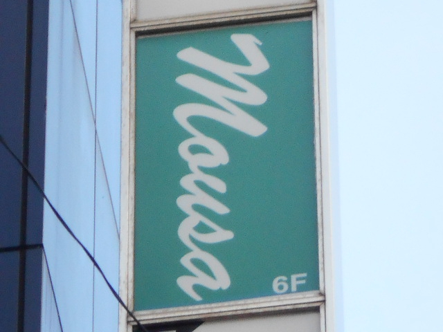 mausa