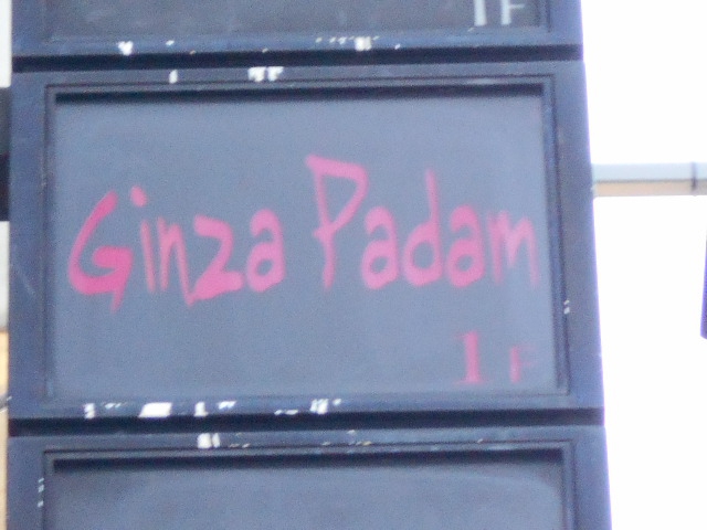 Ginza Padam