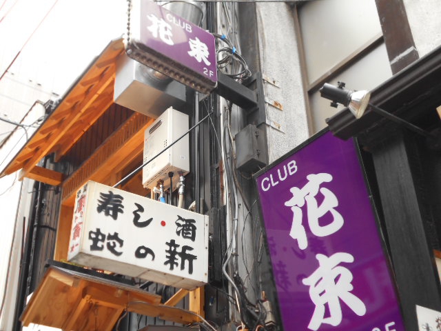 Ｃｌｕｂ花束