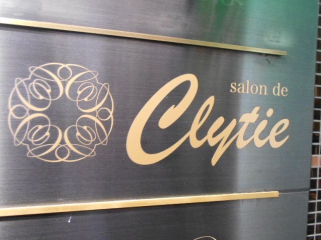 Clytie