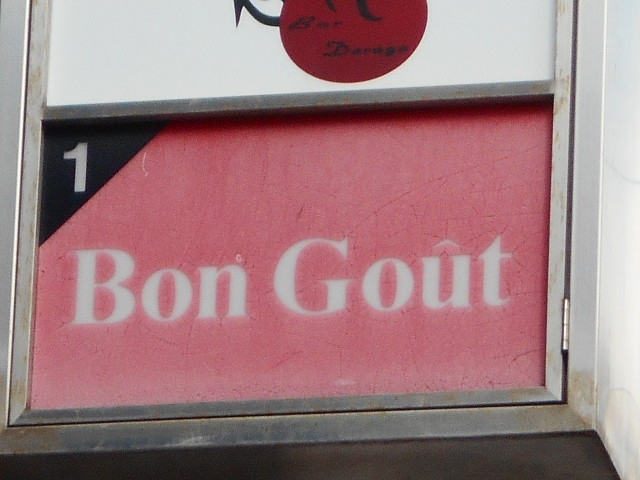 神戸 三宮 スナック Bon Gout