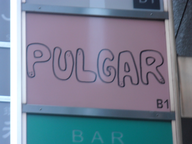 ＰＵＬＧＡＲ