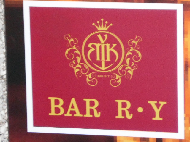 BAR R・Y