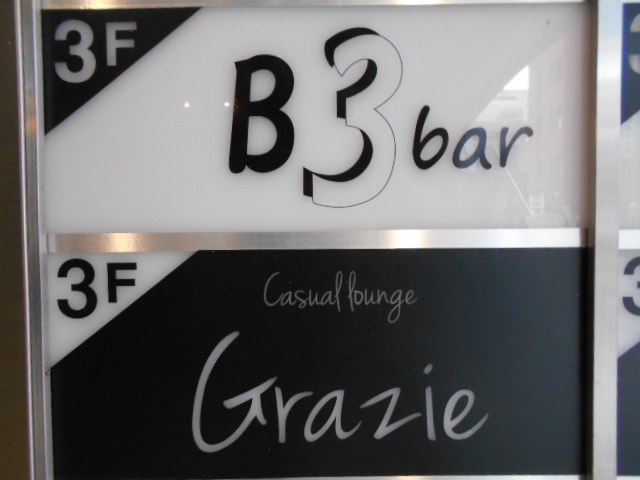 Casual lounge Grazie