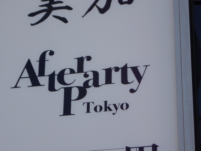 AFTER PARTY TOKYO