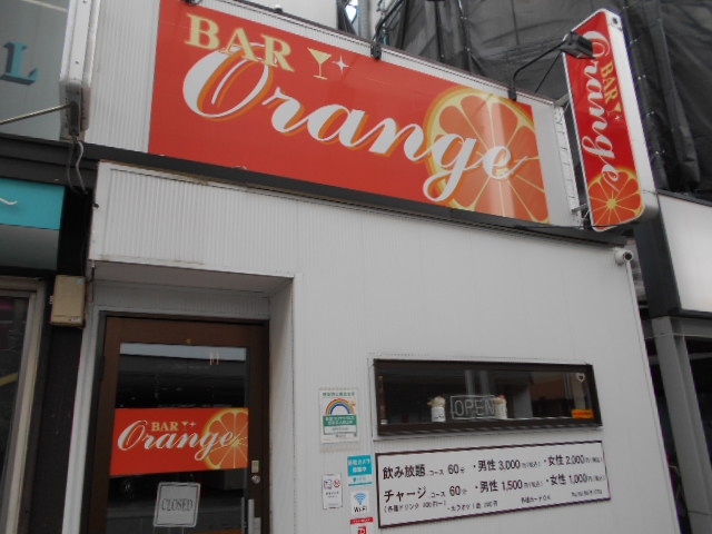 BAR Orange