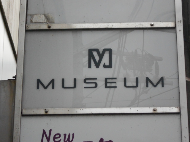 MUSEUM