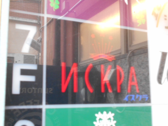 湯島 スナック NCKPA