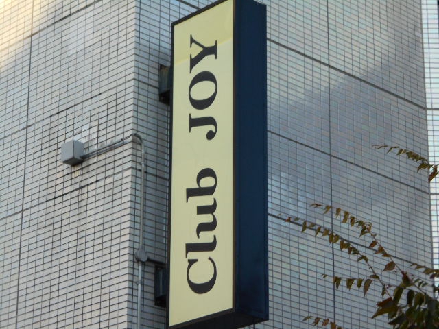 クラブジョイ 岡山店
