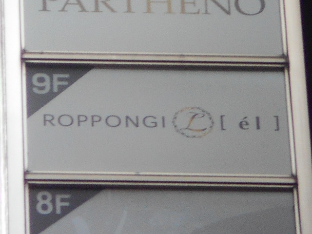 六本木 ROPPONGI L