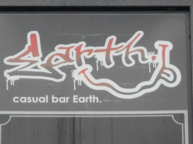 松本 カジュアルバー アース casual bar Earth
