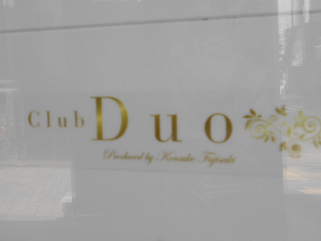 Club Duo