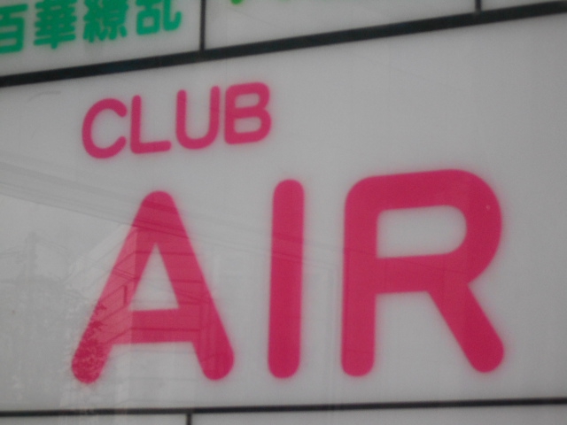 CLUB AIR
