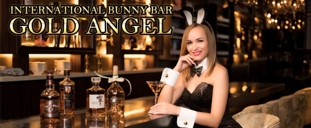 錦糸町 インターナショナル バー GOLD・ANGEL