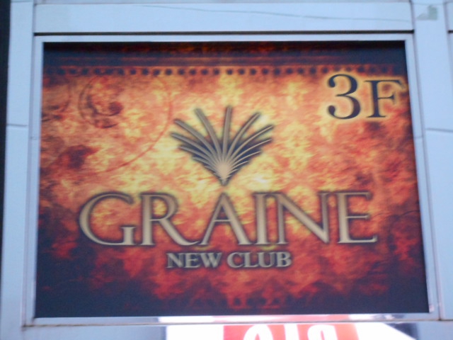 NEW CLUB GRAINE