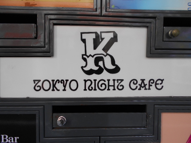 K TOKYO NIGHT CAFFE