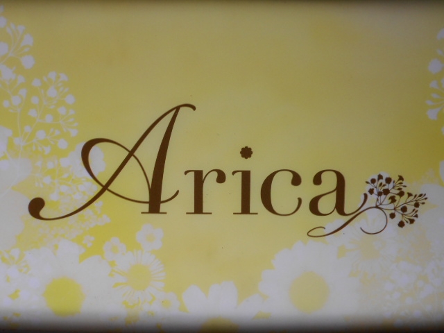 高知 スナック アリカ Arica