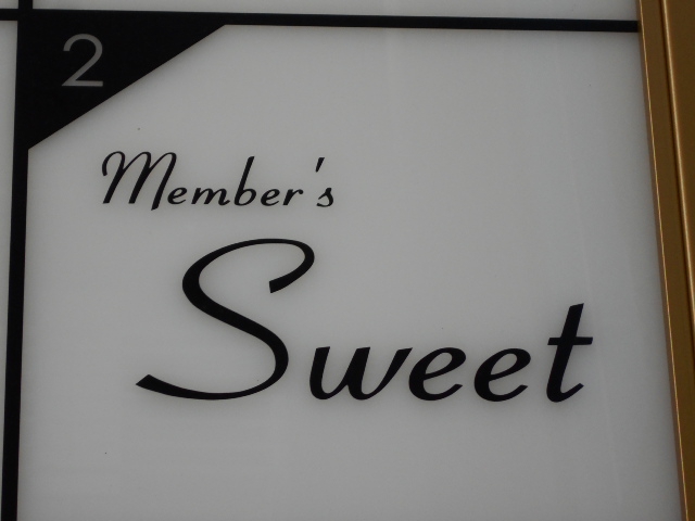 メンバーズ Sweet