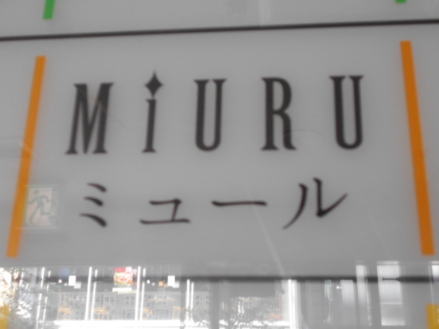 札幌 すすきの スナック MiURU ミュール