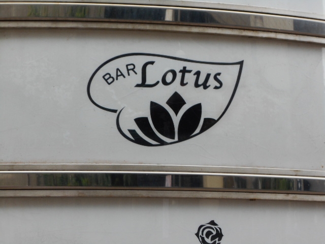 博多 中洲 バー ロータス BAR Lotus