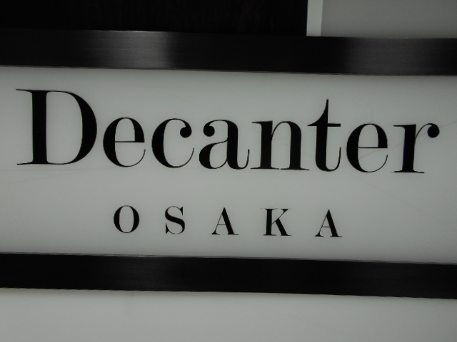 Decanter OSAKA