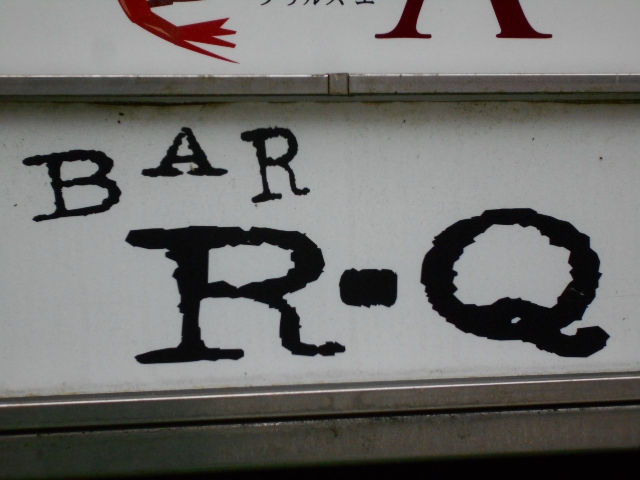BAR R-Q