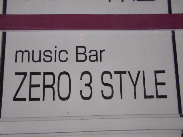 music bar ZERO 3 STYLE