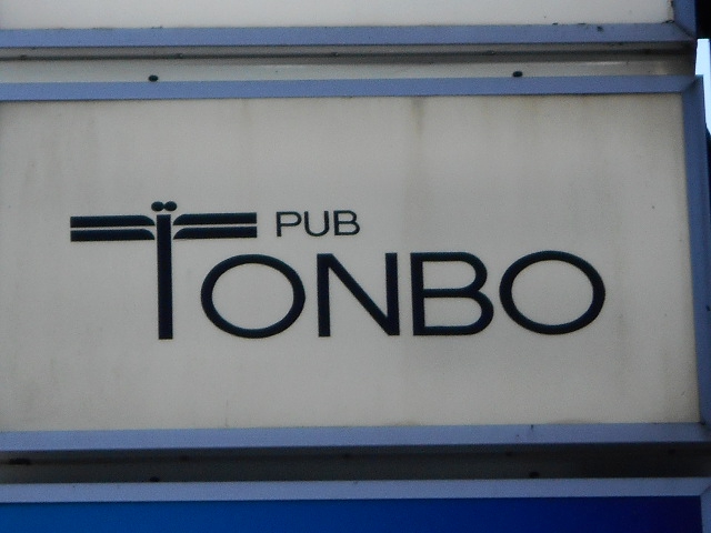 パブ TONBO