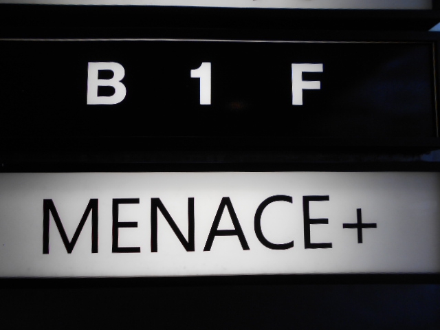 MENACE＋