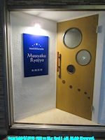 中国スナック＆カラオケ 無錫旅情