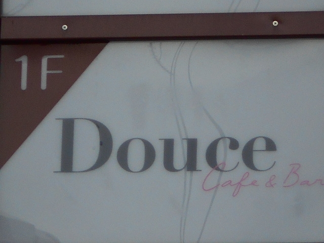 和歌山 アロチ Douce
