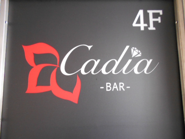 Bar Cadia(カディア)