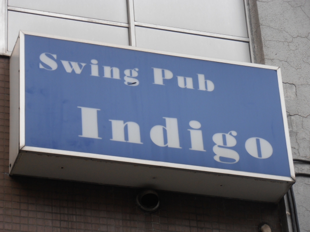 ＳＷＩＮＧ・ＰＵＢ・ＩＮＤＩＧＯ