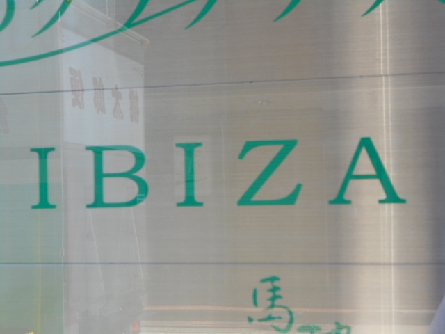 Healing Bar IBIZA