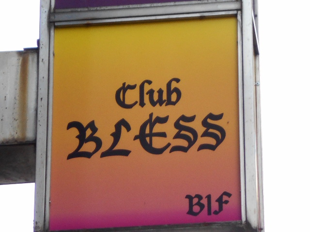 Club BLESS  ブレス