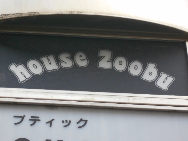 house zoobu