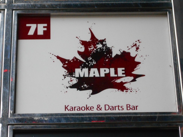 池袋 BAR MAPLE