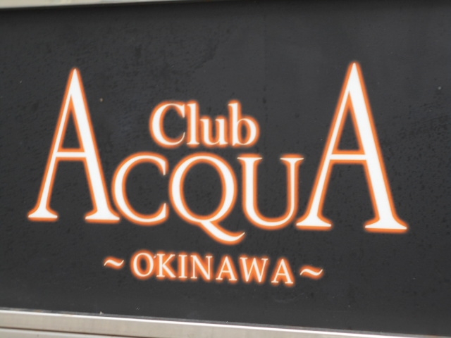 那覇 松山 クラブ アクア Club ACQUA