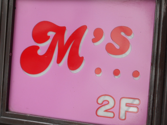 M's