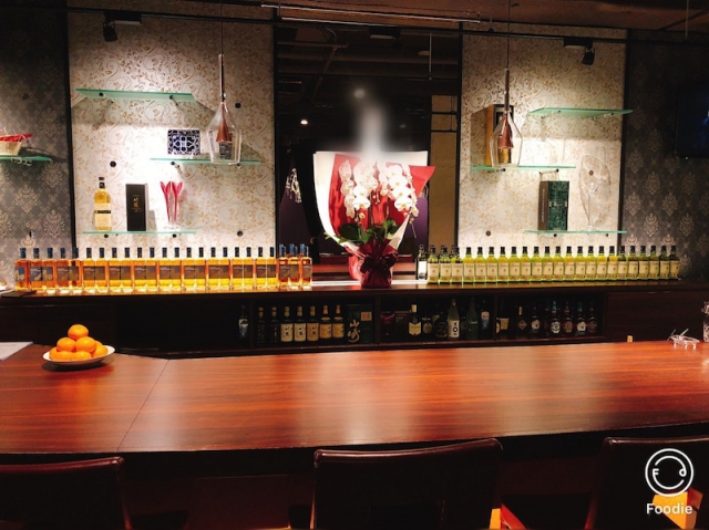 Bar あを衣
