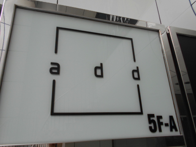 六本木 Bar add