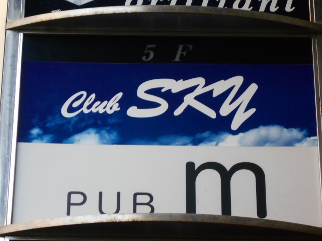 PUB m