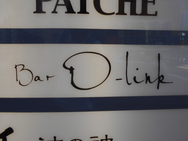 BAR Dーlink 