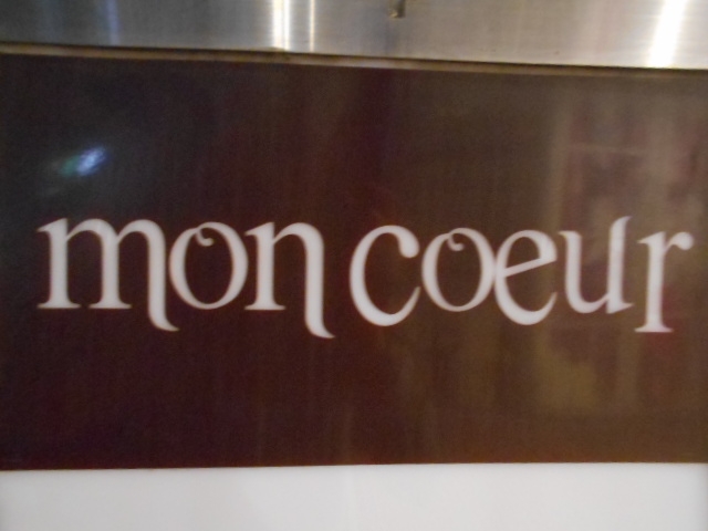  モンクール moncoeur