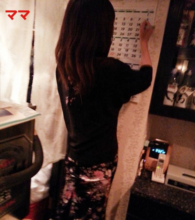 PUB かれん