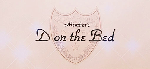 Member's D on the Bed   メンバーズ ディ‐オンザベッド
