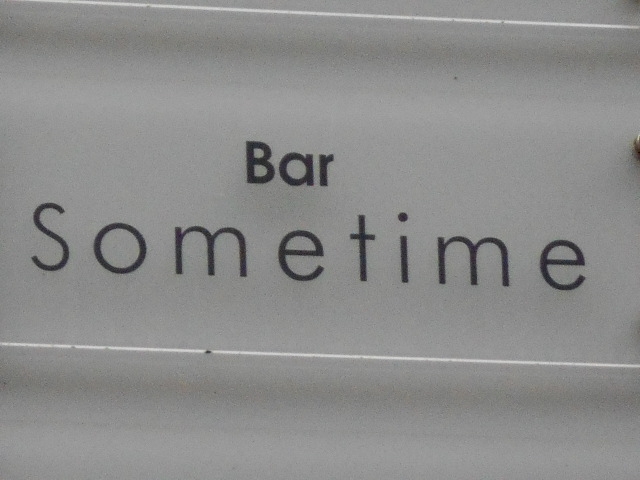 小倉 バー Bar Sometime