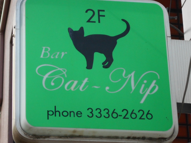Bar Cat-Nip  バー キャット ニップ